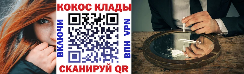 Магазин наркотиков Болгар МАРИХУАНА Alpha-PVP Меф Вейп ТГК Cocaine