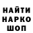 Кокаин VHQ Mirushhub