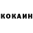 КЕТАМИН VHQ John DeHeer
