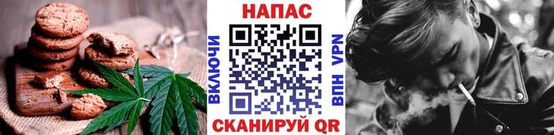 кракен зеркало  Болгар  Canna-Cookies конопля 