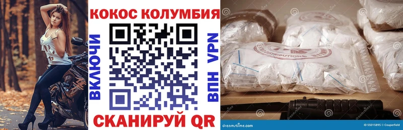 гидра как зайти  Болгар  COCAIN FishScale  продажа наркотиков 