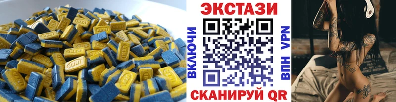 Экстази таблы  купить  цена  Болгар 