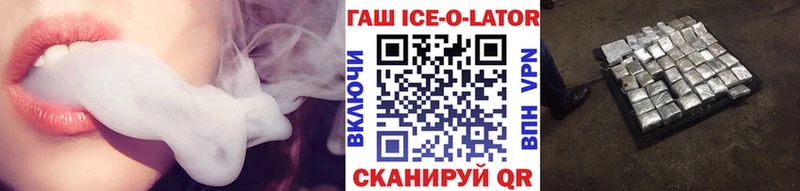 ГАШИШ VHQ  продажа наркотиков  Болгар 