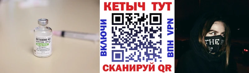 Кетамин ketamine Болгар