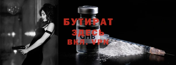 спайс Алексин