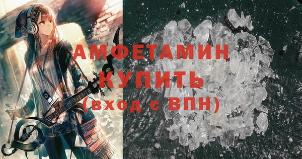 спайс Алексин