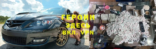 спайс Алексин