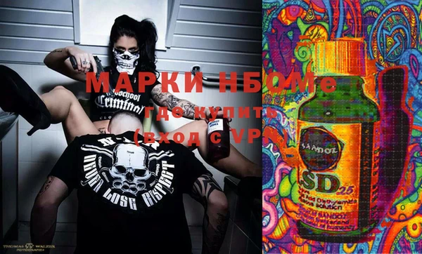 спайс Алексин
