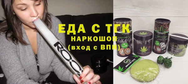 спайс Алексин
