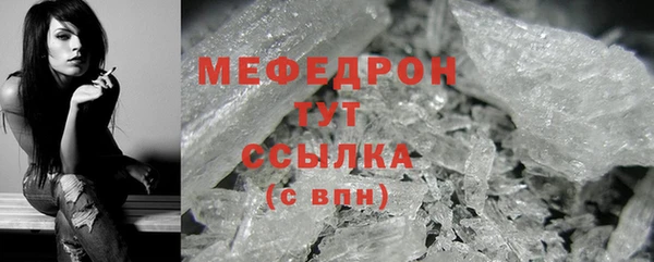 jwh Абаза