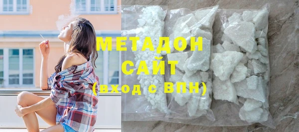спайс Алексин