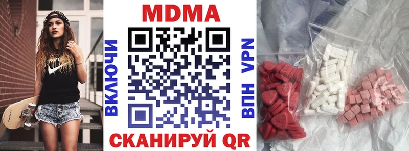 дарк нет какой сайт  как найти закладки  Болгар  МДМА VHQ 