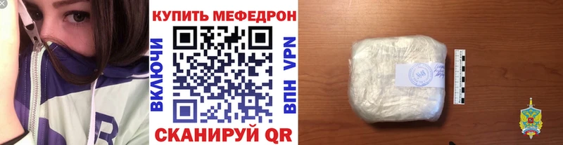 Мефедрон mephedrone  Болгар 