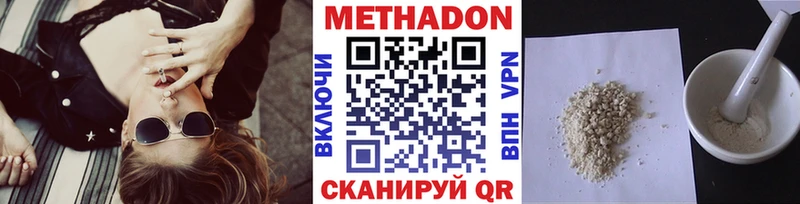Метадон белоснежный Болгар