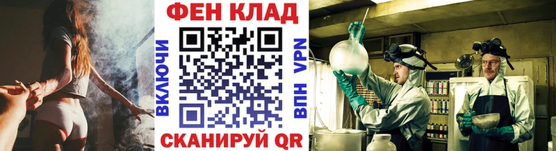 МЕТАМФЕТАМИН винт Болгар