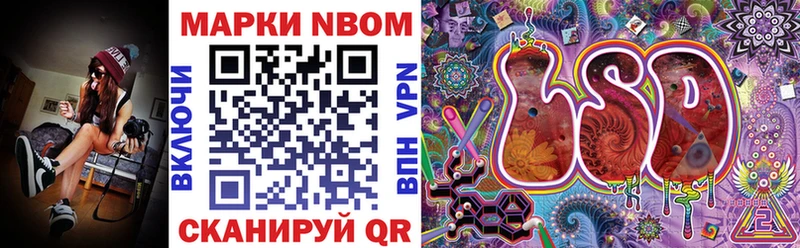 купить   Болгар  Марки 25I-NBOMe 1,5мг 