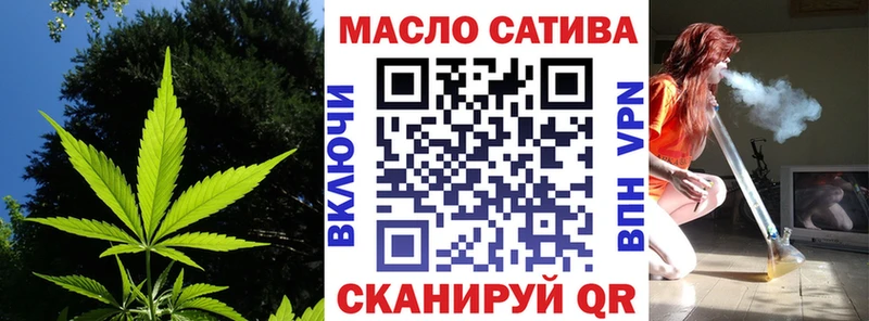 Дистиллят ТГК Wax  закладки  Болгар 